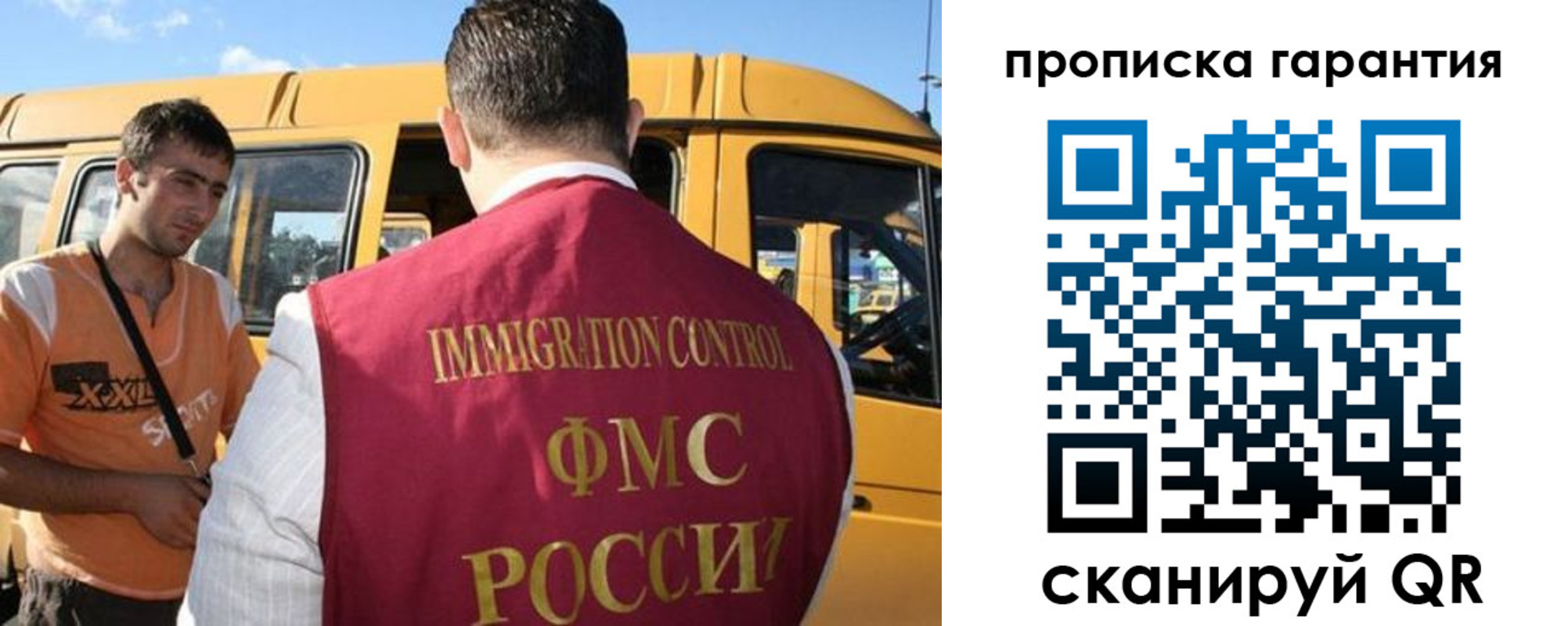регистрация для школы в Кяхте