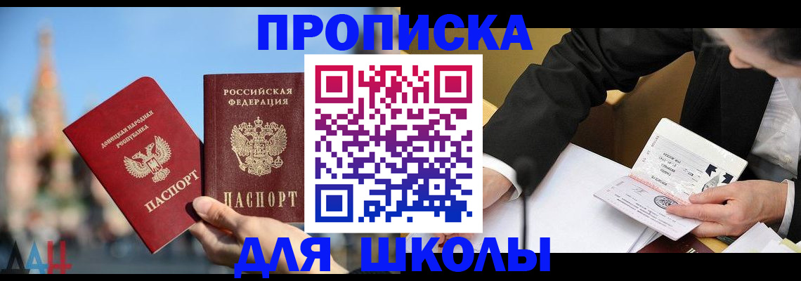 где прописаться в Кяхте