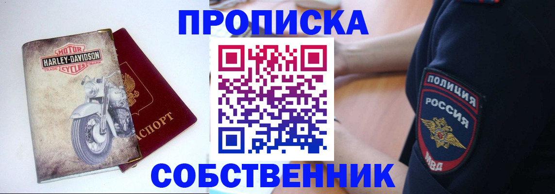 временная регистрация госуслуги в Кяхте